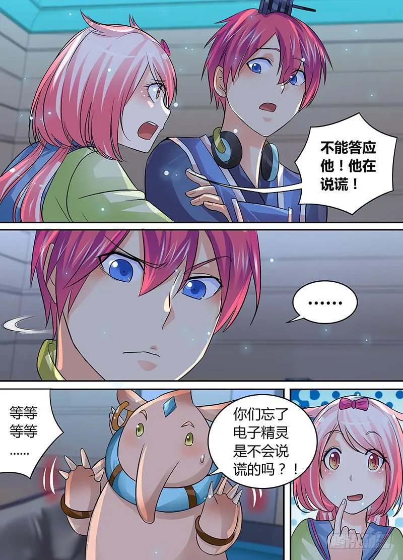 181 大发九威 第1页
