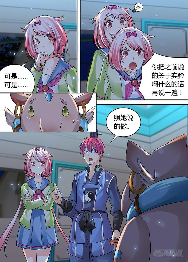 181 大发九威 第2页