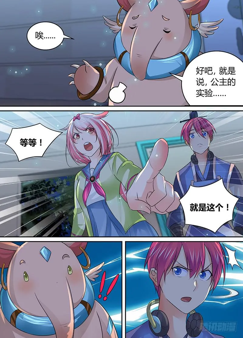 181 大发九威 第3页
