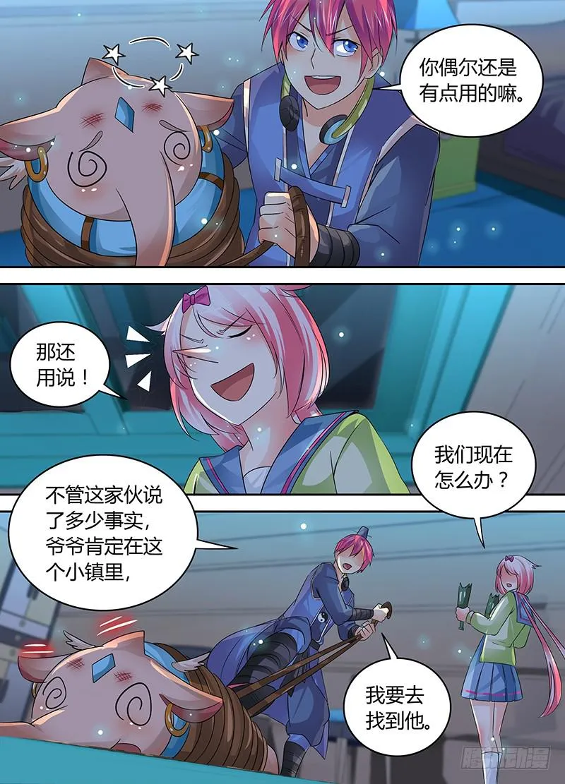 181 大发九威 第7页