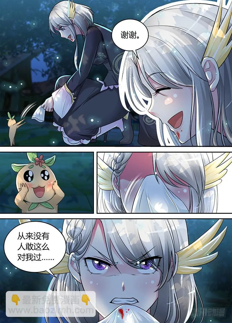 182 葫芦娃救爷爷 第4页