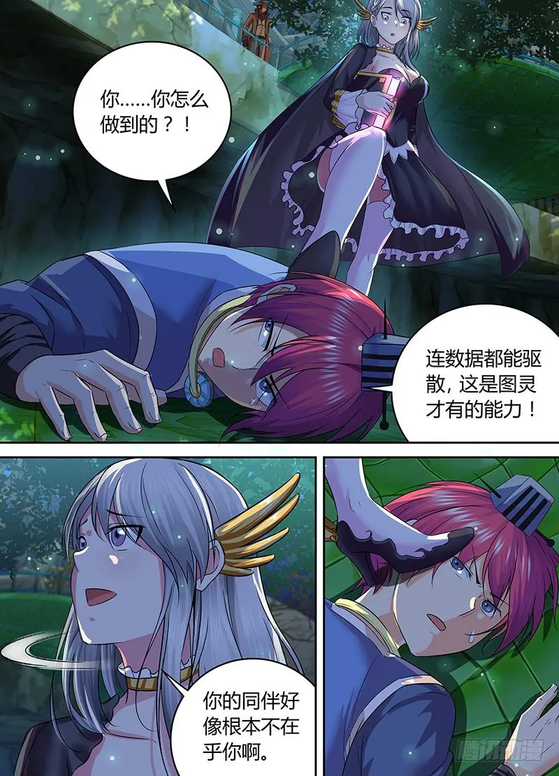 183 临时工 第1页