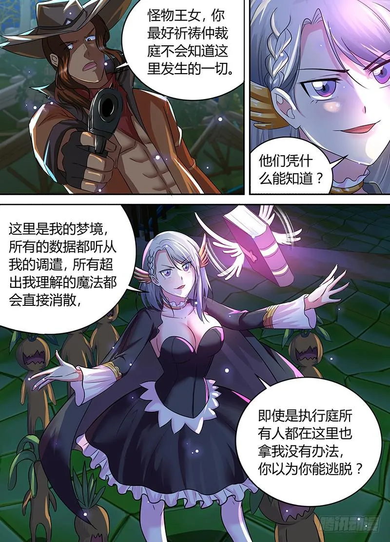 183 临时工 第3页