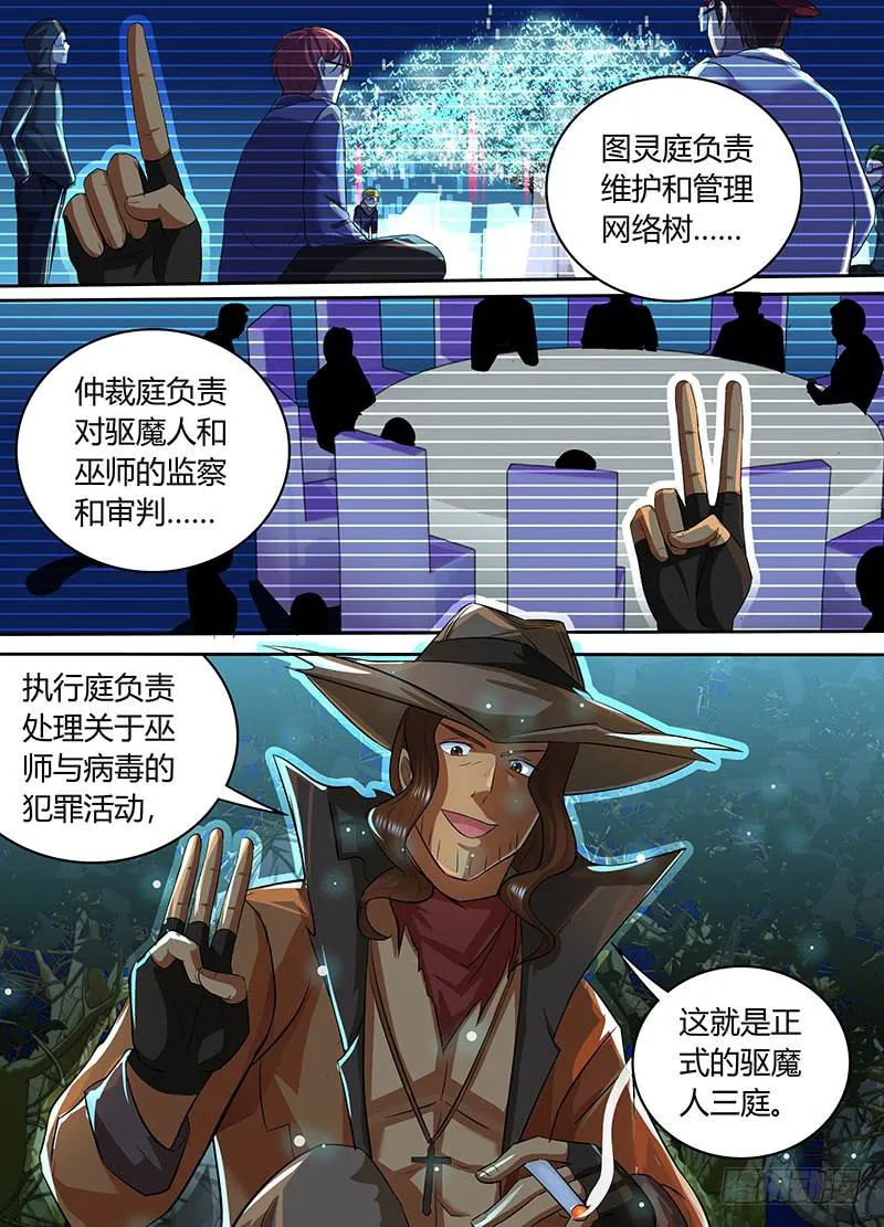 183 临时工 第11页