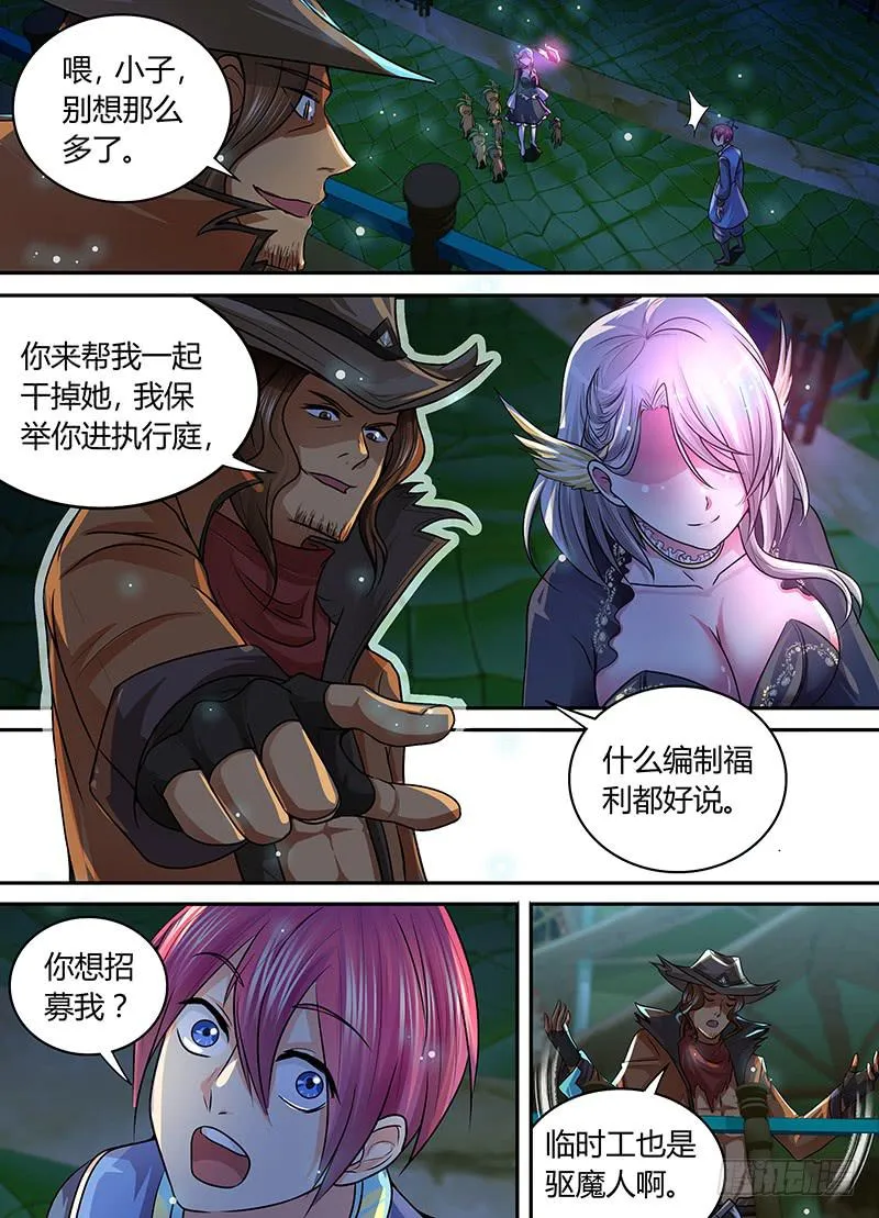 184 我们的世界 第2页