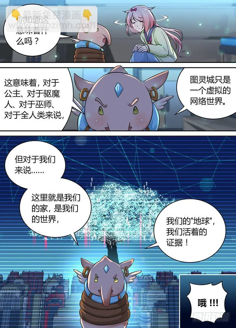 184 我们的世界 第11页