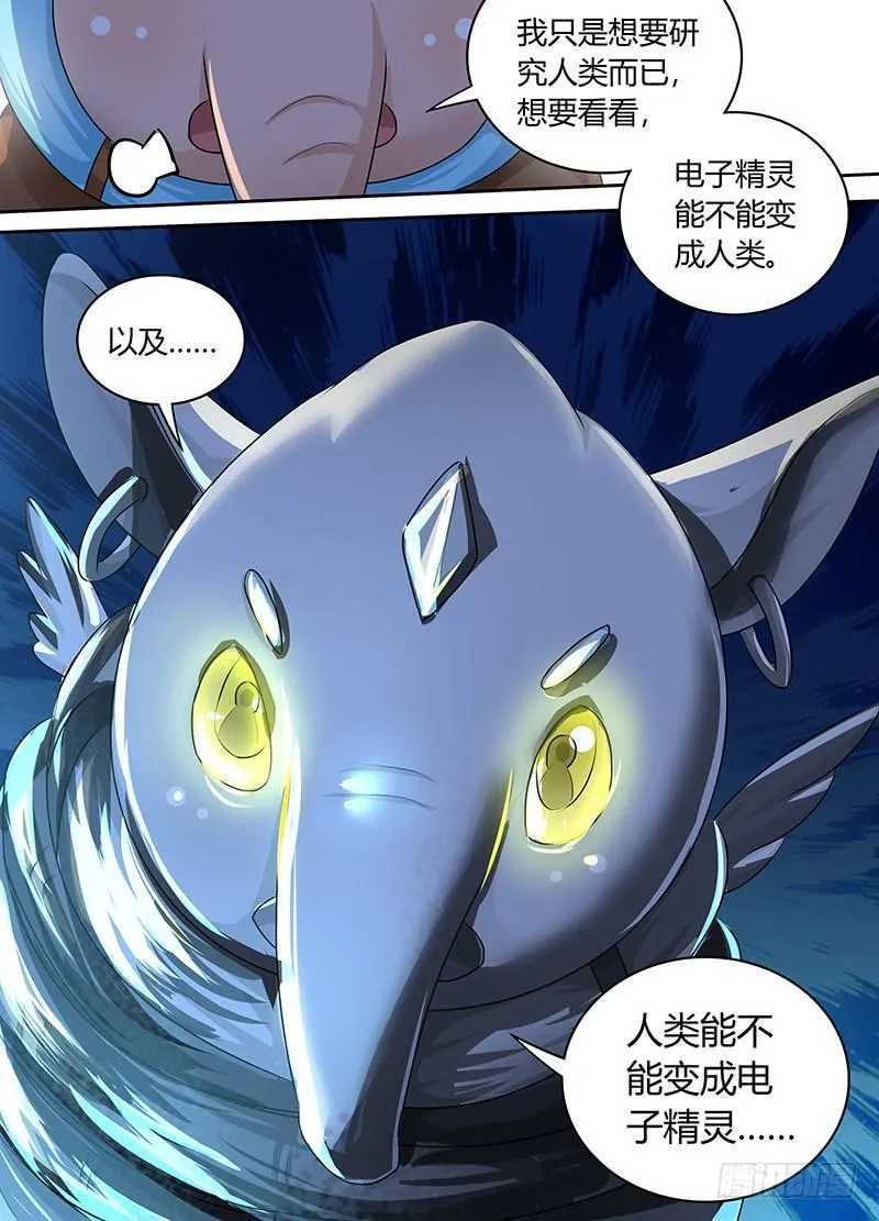 184 我们的世界 第13页