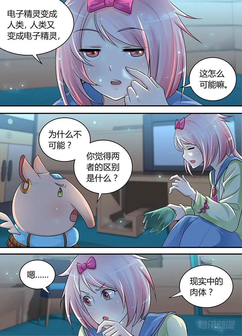 185 肖恩 第1页