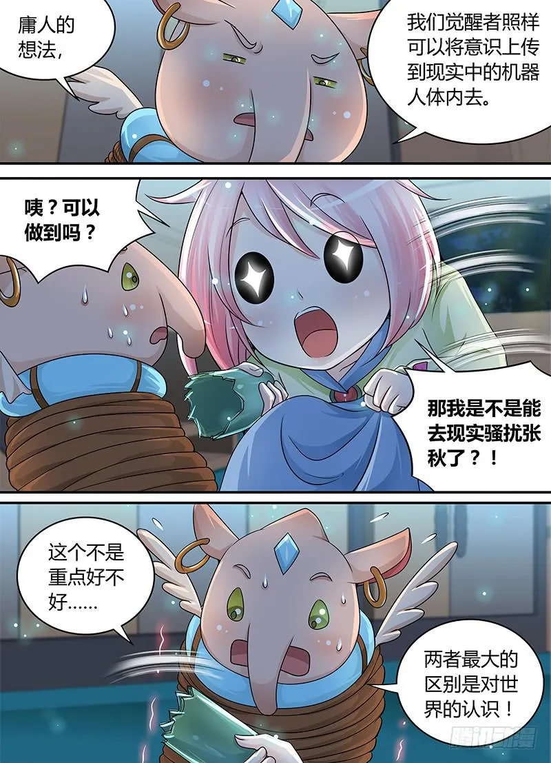 185 肖恩 第2页