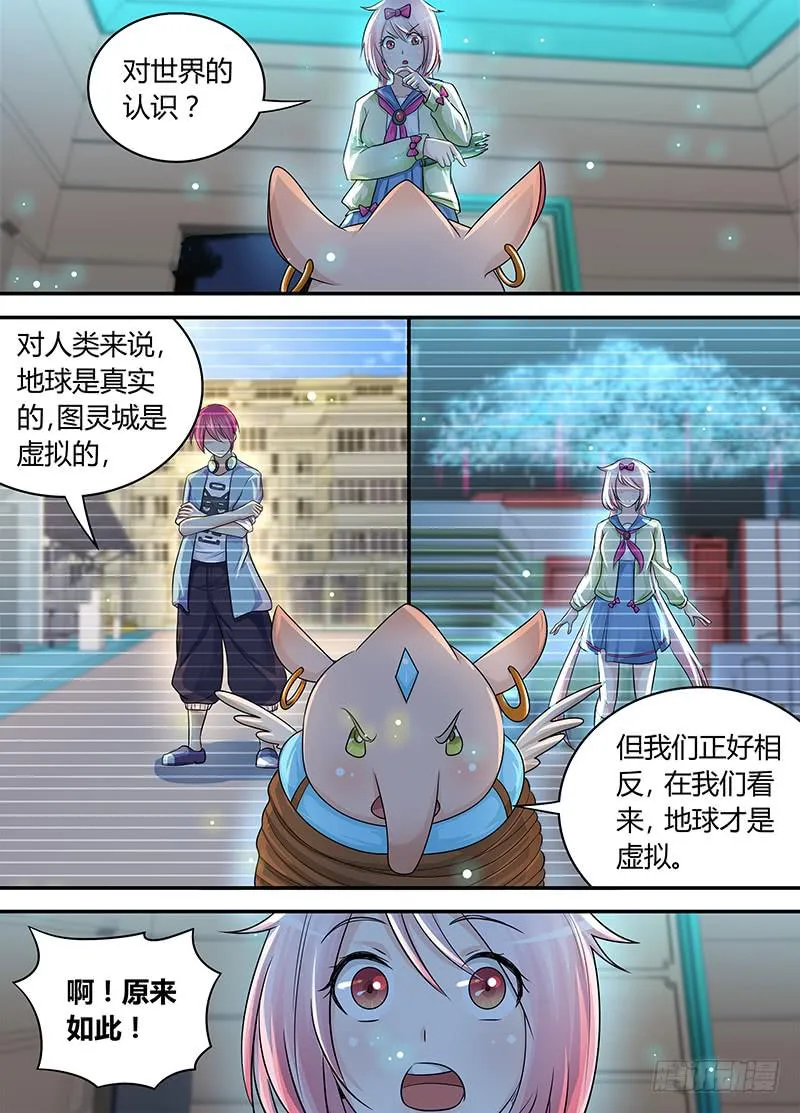 185 肖恩 第3页
