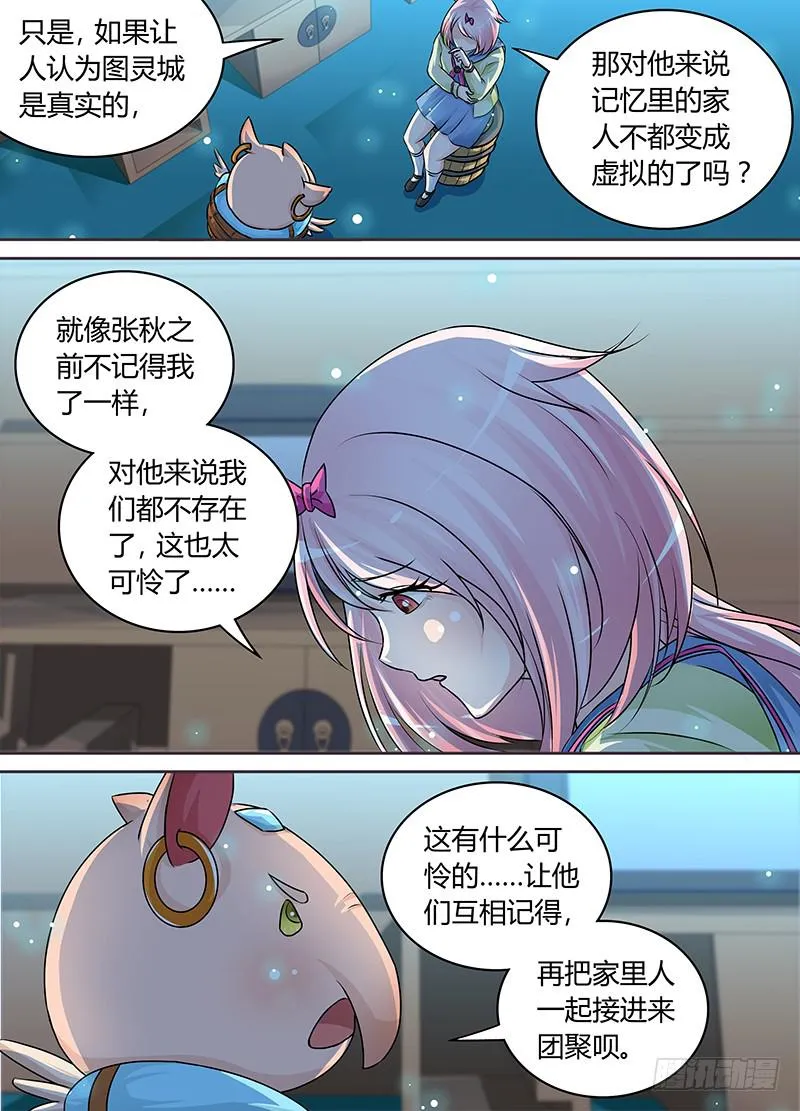 185 肖恩 第8页