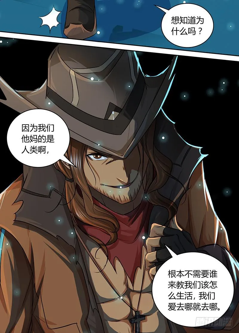 185 肖恩 第11页