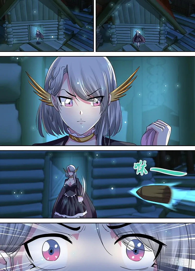 186 另一种驱魔人 第2页