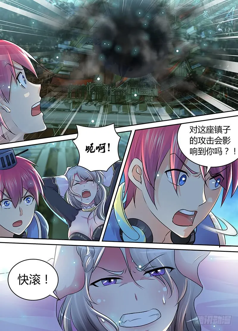 190 崩坏 第6页