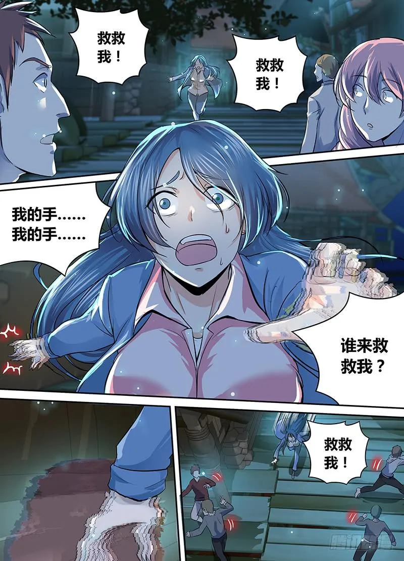 191 她 第1页