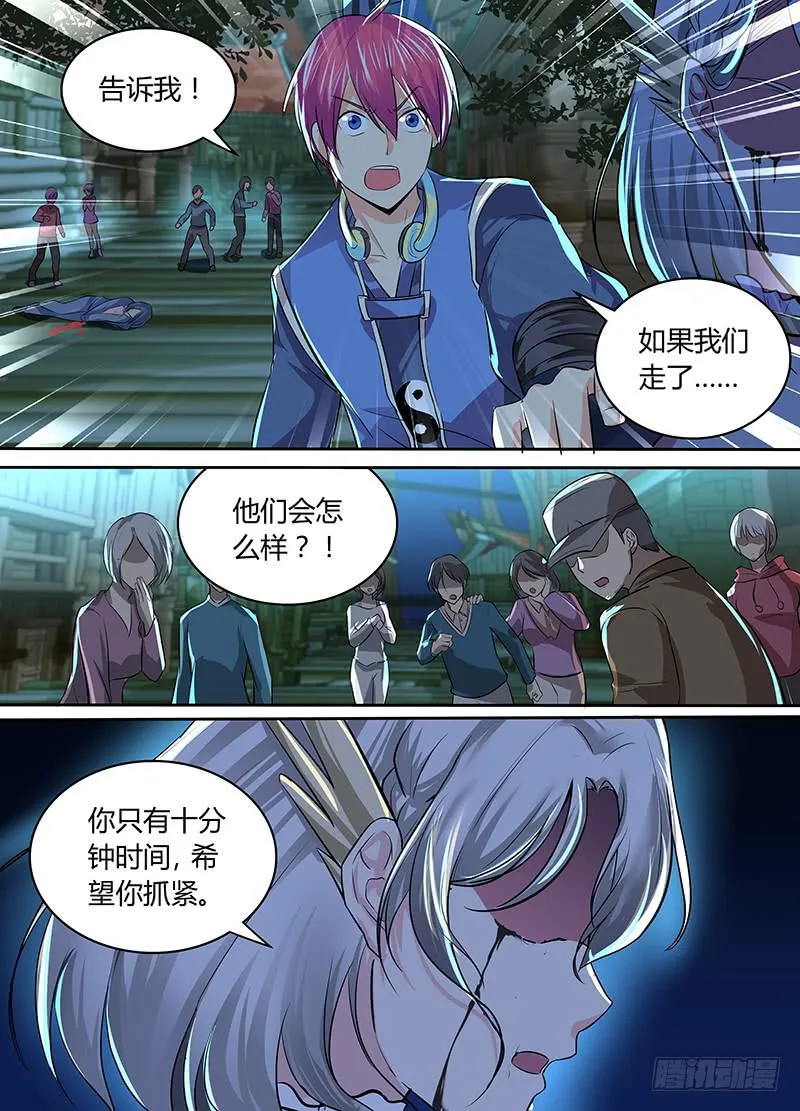 191 她 第6页