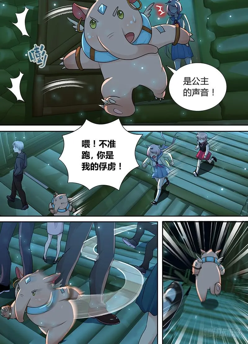193 我还记得 第3页