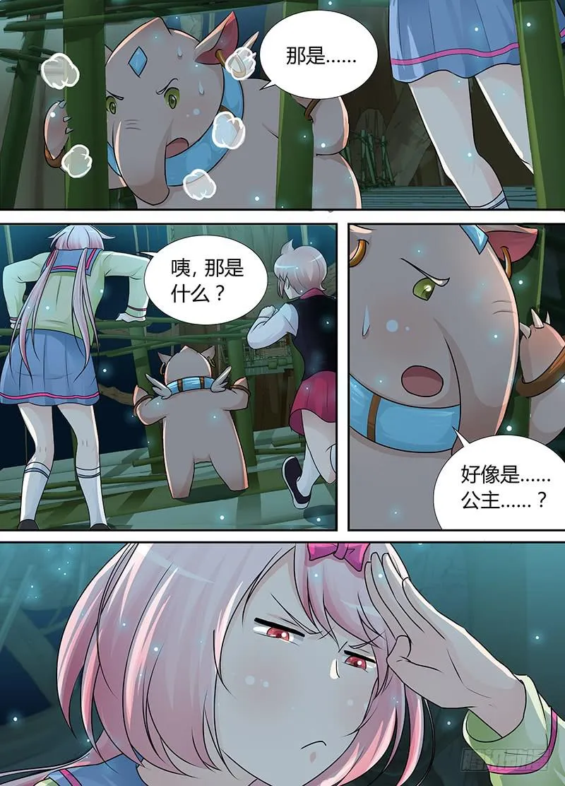 193 我还记得 第4页