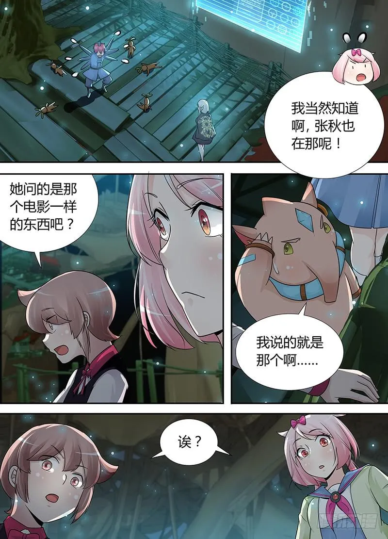 193 我还记得 第5页