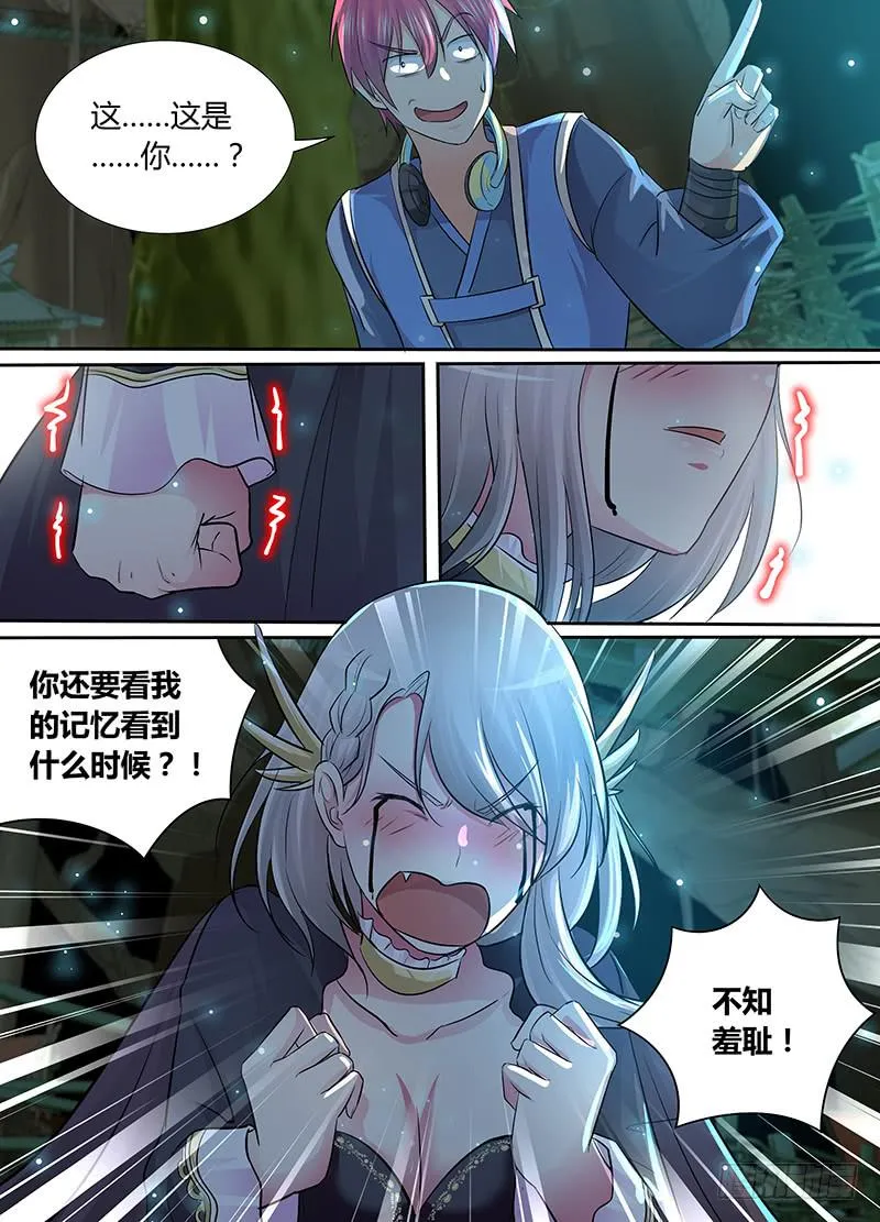 193 我还记得 第7页