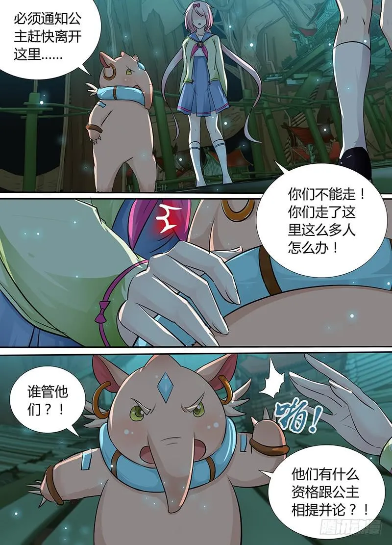 193 我还记得 第9页