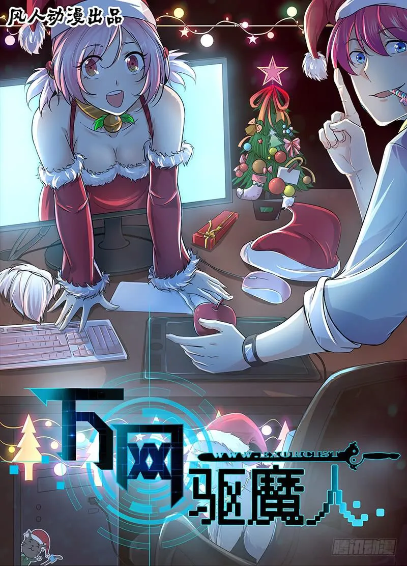 194 人猿阿九 第1页