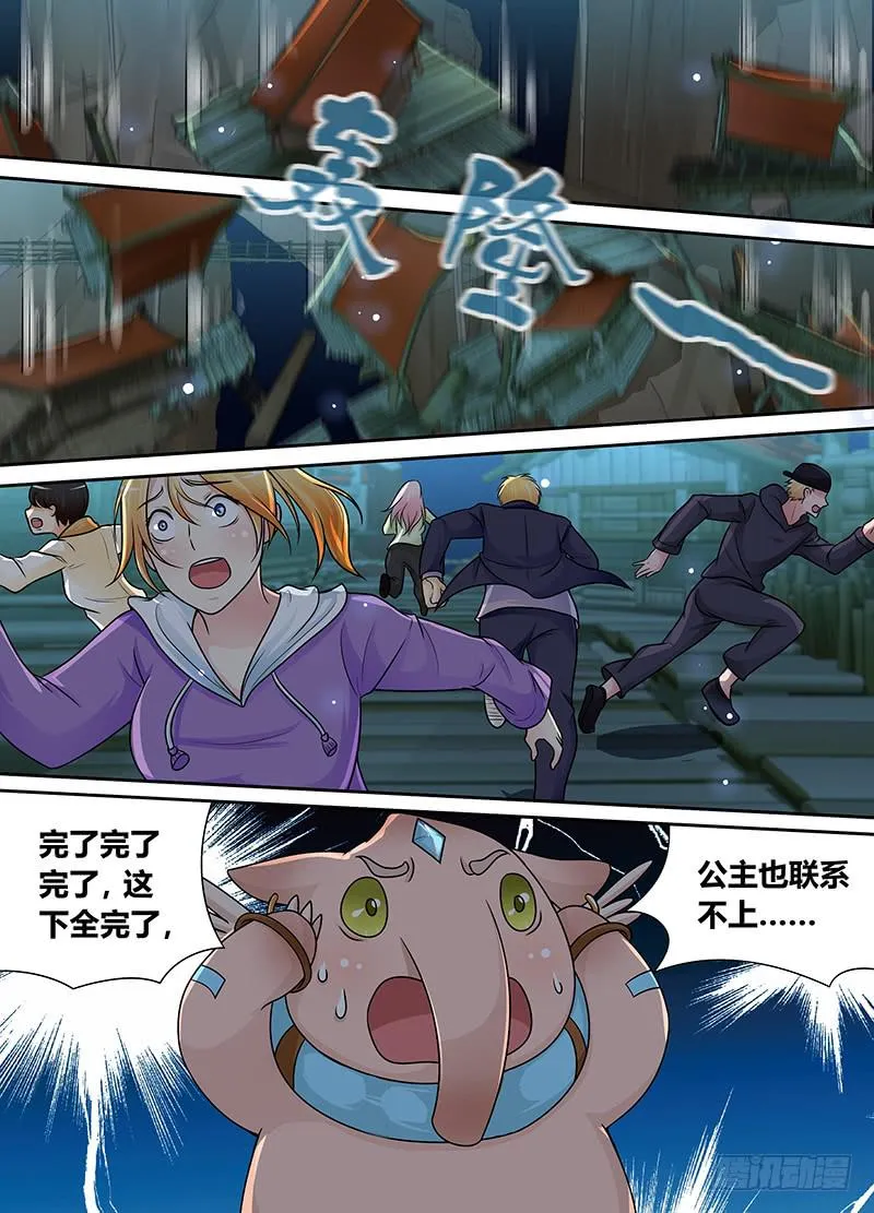 194 人猿阿九 第2页