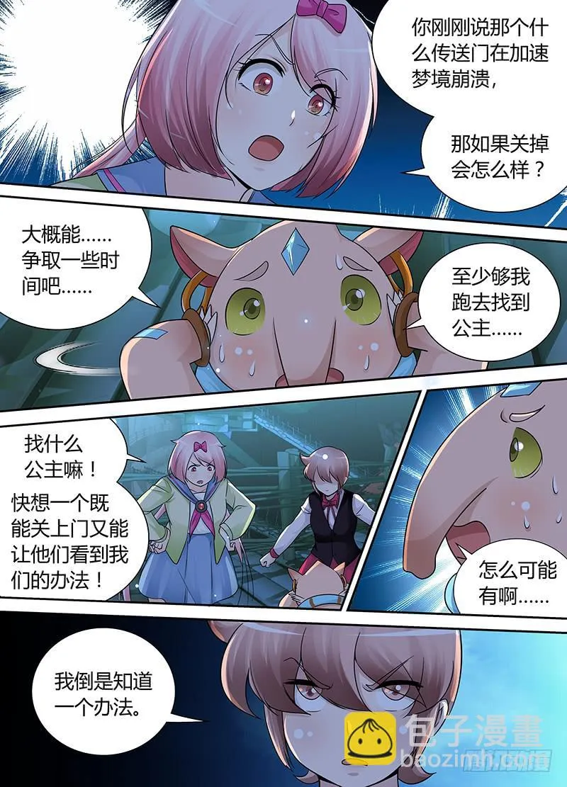 194 人猿阿九 第4页