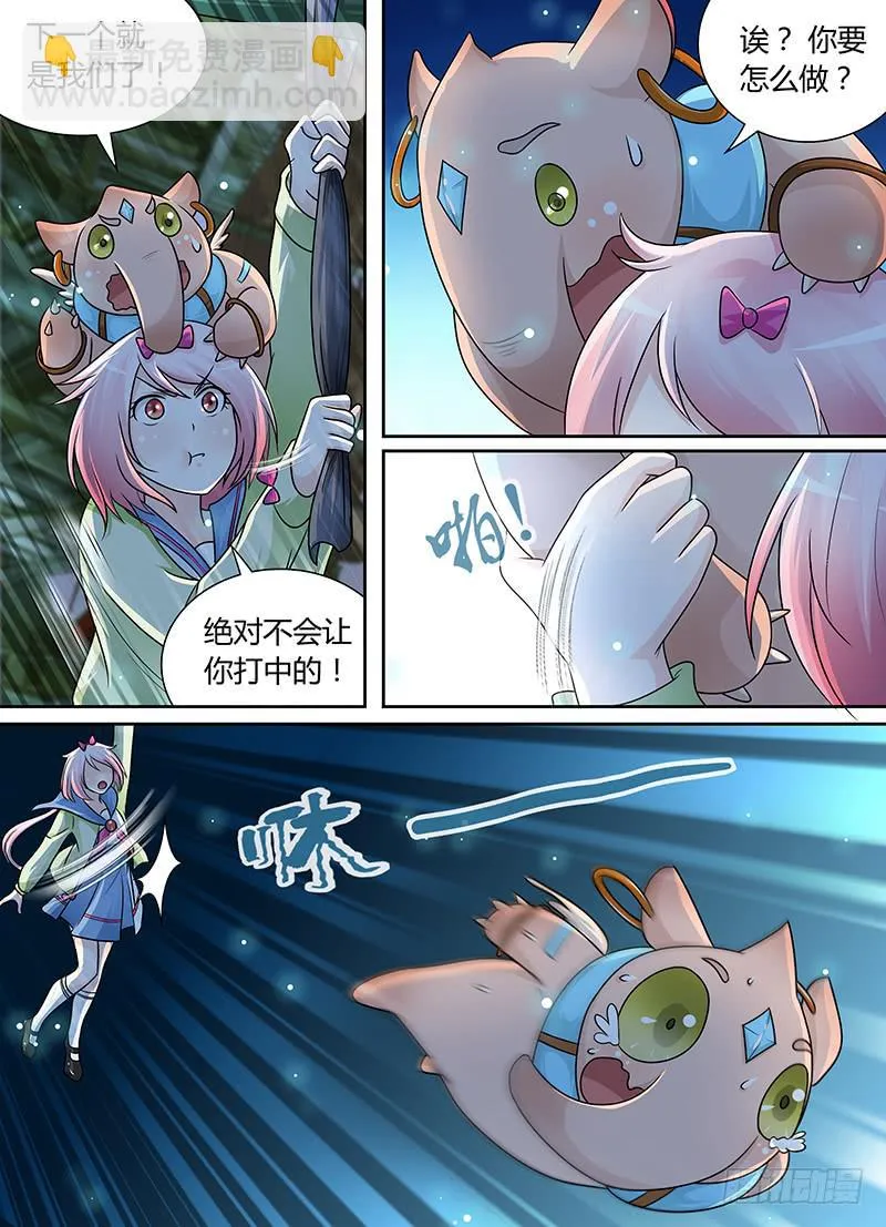 195 关闭！ 第4页