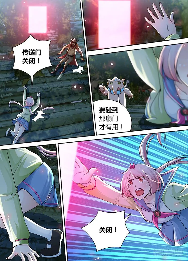 195 关闭！ 第7页