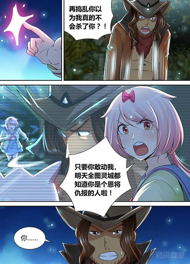 195 关闭！ 第8页