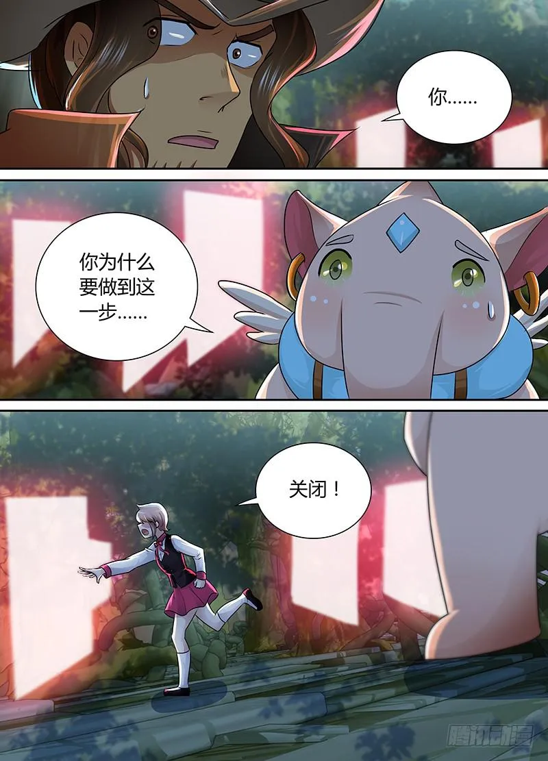 195 关闭！ 第12页