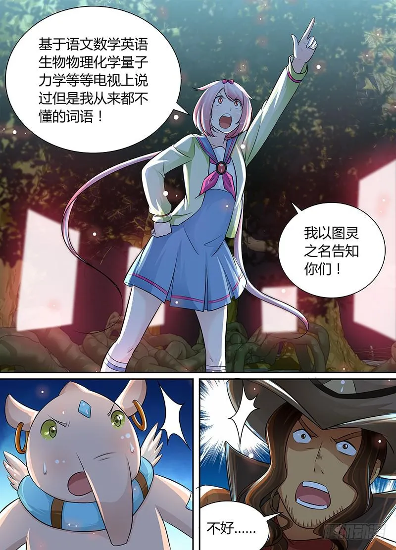 195 关闭！ 第15页