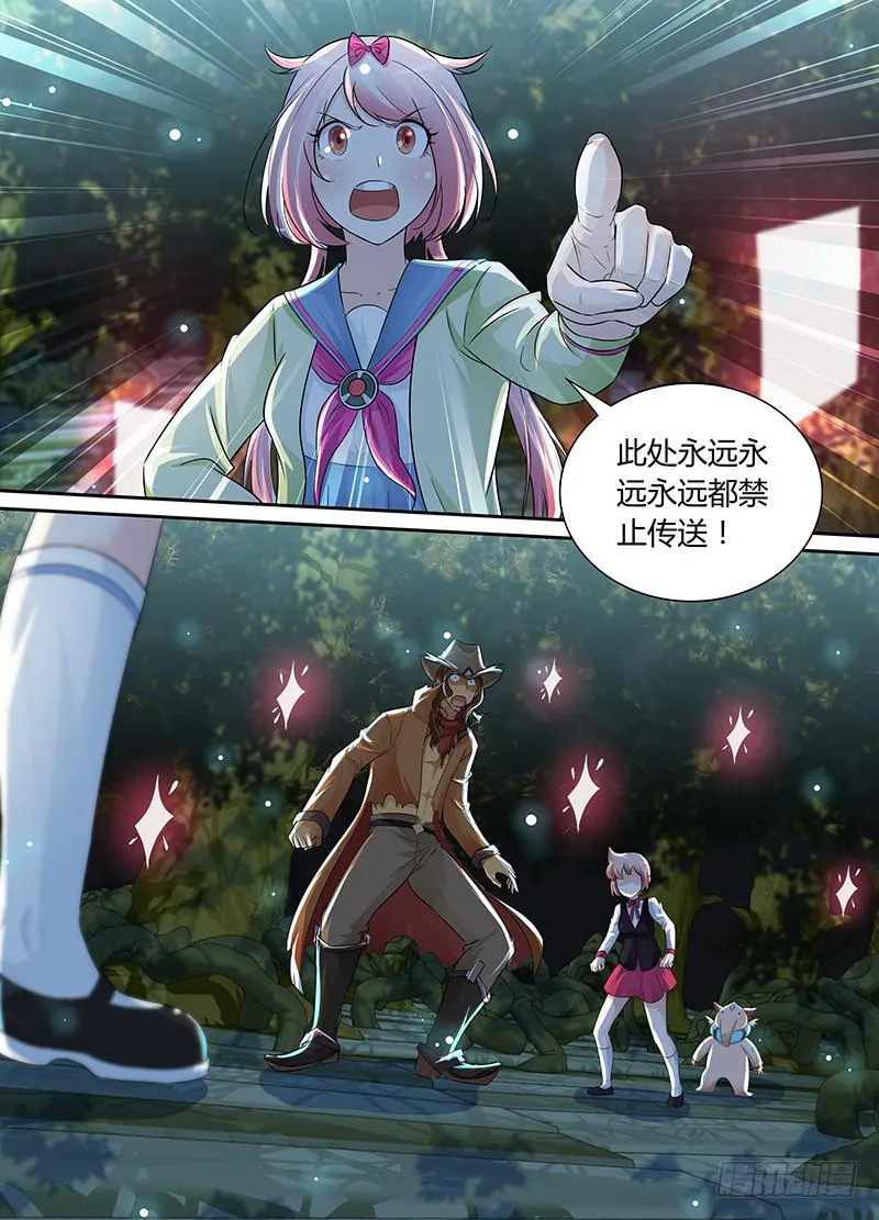195 关闭！ 第16页