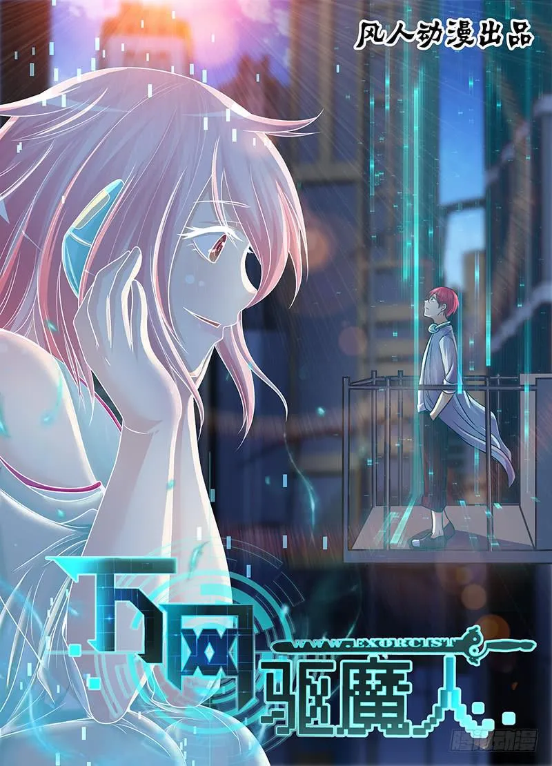 196 fnndp 第1页