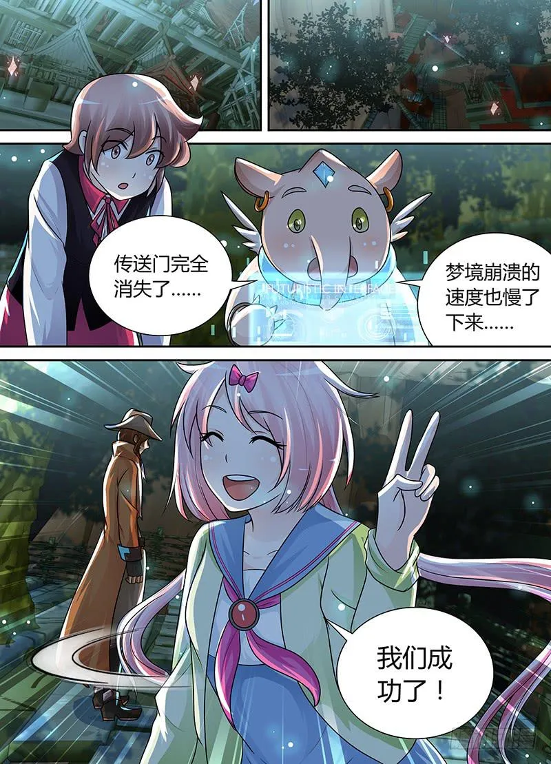 196 fnndp 第2页