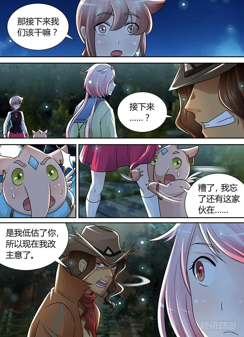 196 fnndp 第3页