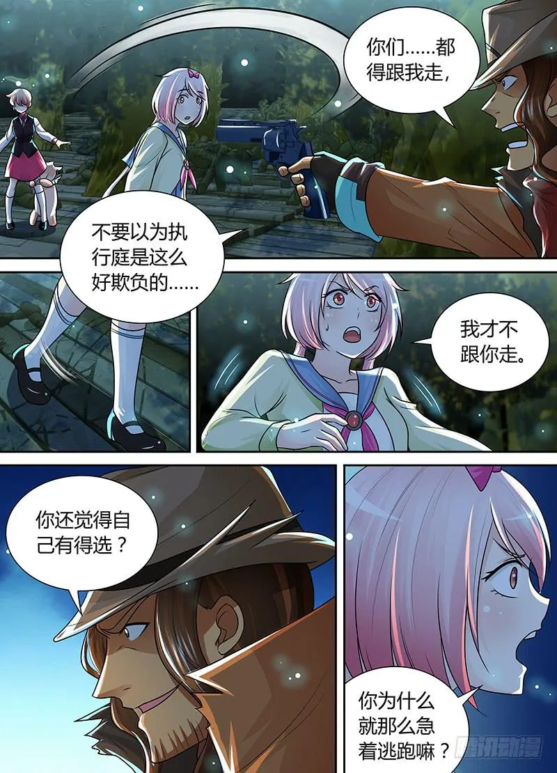 196 fnndp 第4页