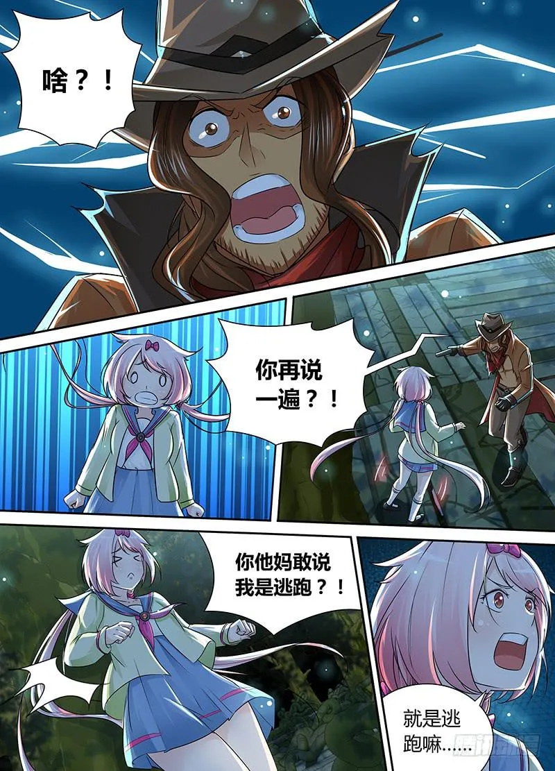 196 fnndp 第5页