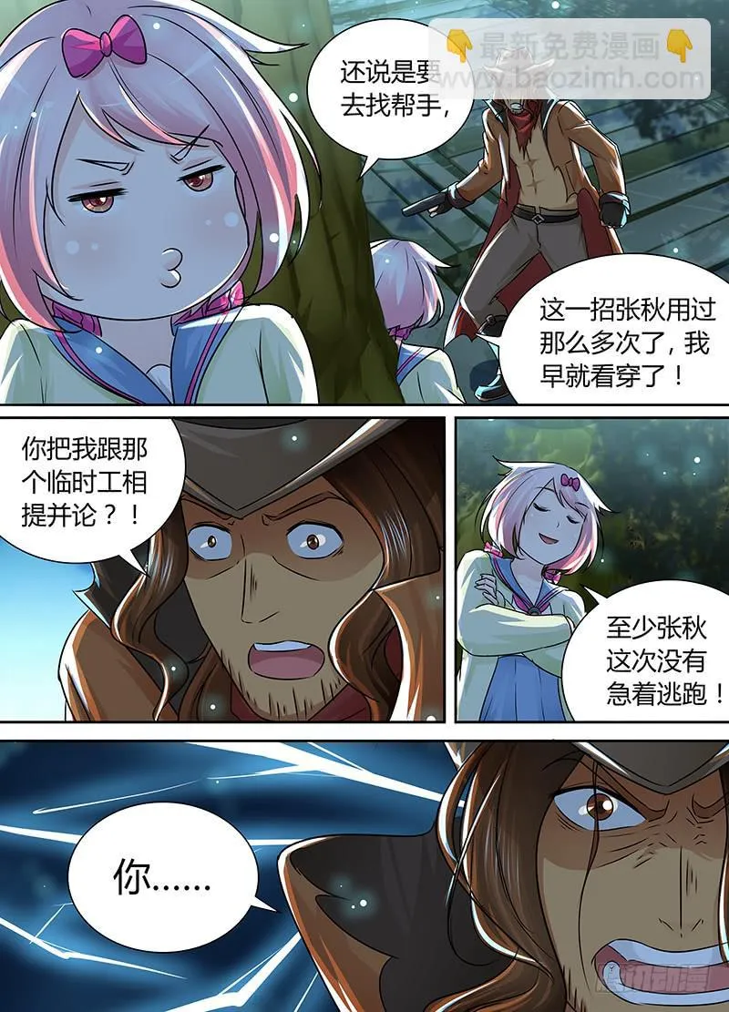196 fnndp 第6页