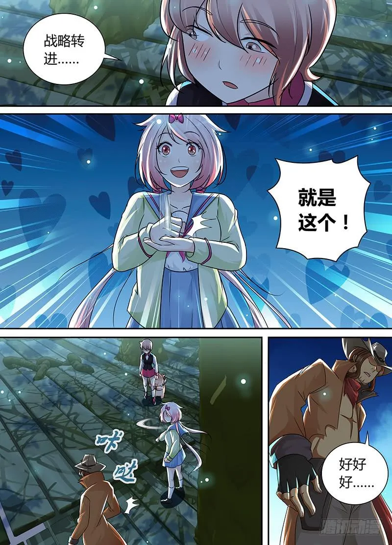 196 fnndp 第8页