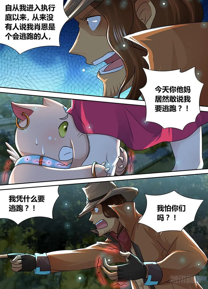 196 fnndp 第9页