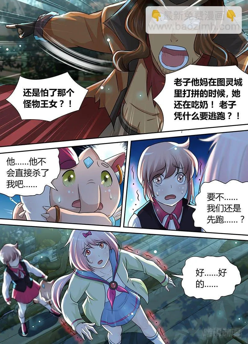 196 fnndp 第10页