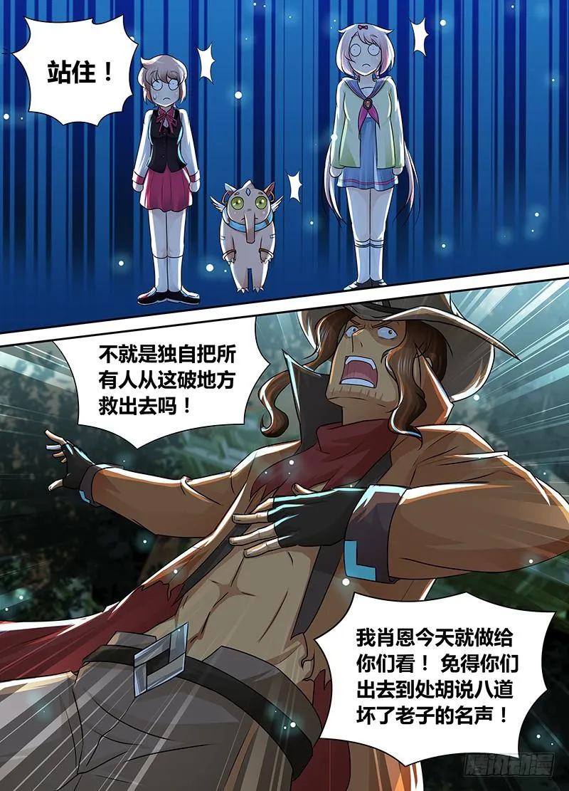 196 fnndp 第11页