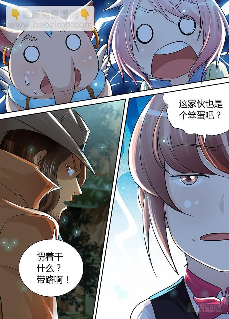 196 fnndp 第12页