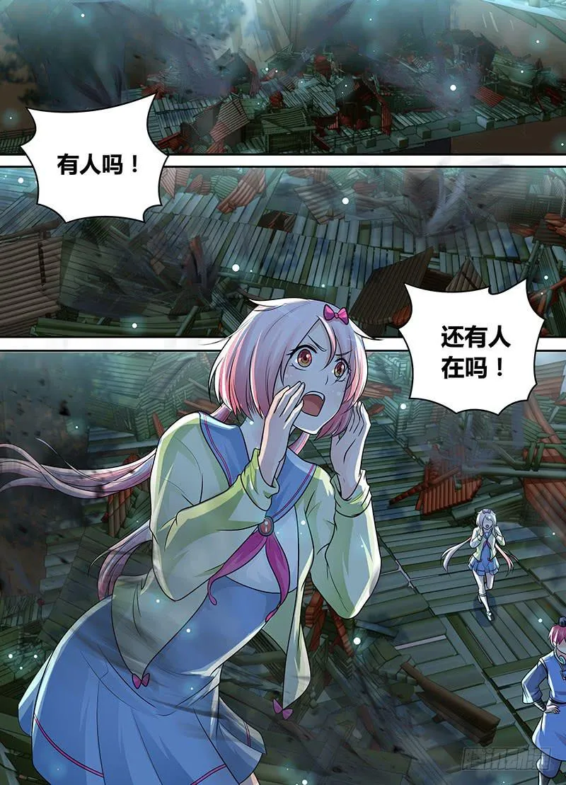 198 忠跳反 第1页