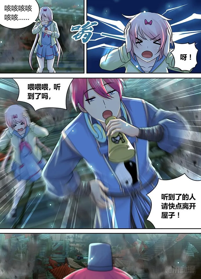 198 忠跳反 第2页