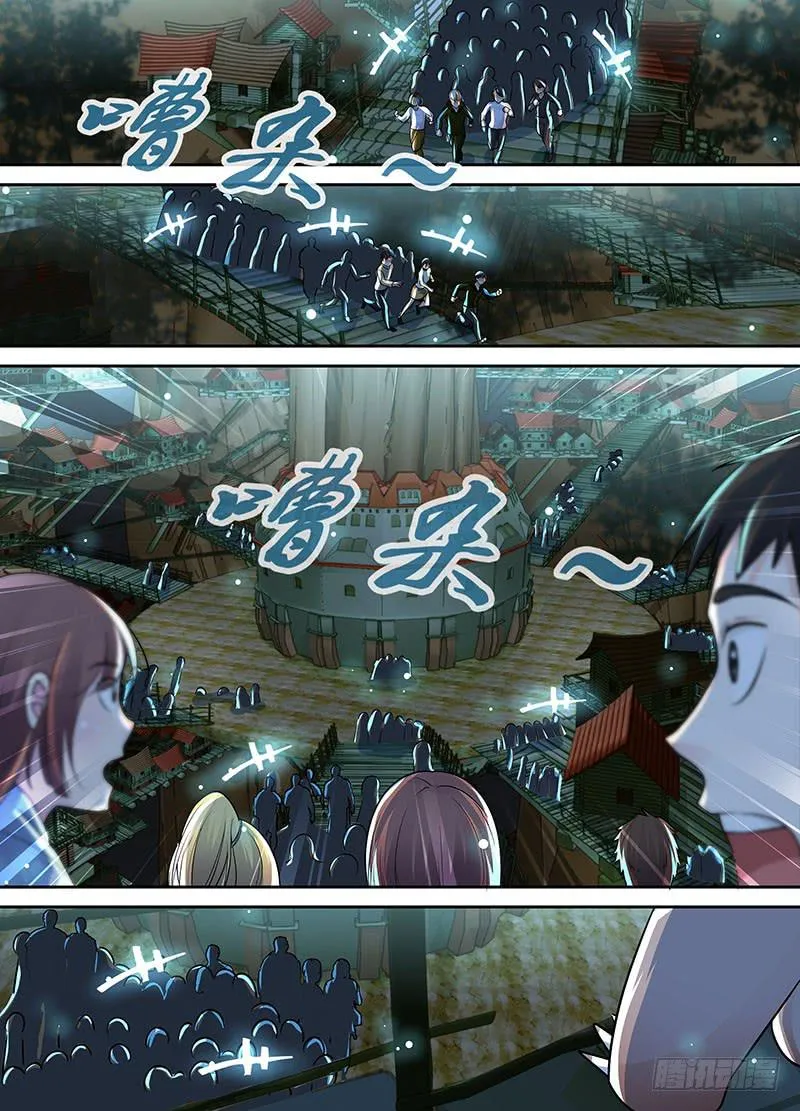 198 忠跳反 第5页