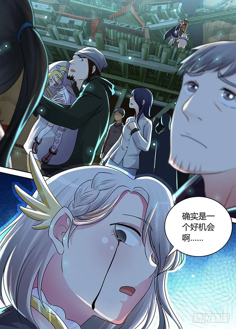 198 忠跳反 第12页