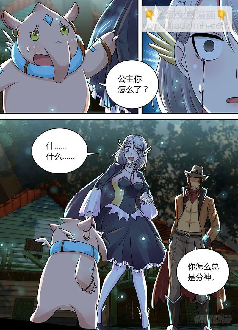 199 非1即0 第4页